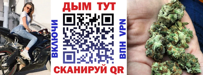 Магазин наркотиков Вельск ОМГ ОМГ ONION Галлюциногенные грибы МЕФ Каннабис COCAIN APVP Кодеин