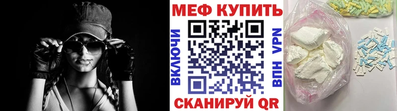 МДМА Вельск
