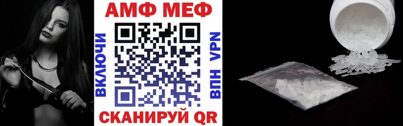АМФЕТАМИН VHQ  Вельск 