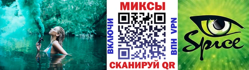 ОМГ ОМГ ONION  наркота  Вельск  Бутират бутик 