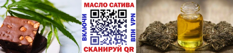 купить  цена  Вельск  Печенье с ТГК конопля 