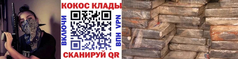 КОКАИН Боливия  Вельск 