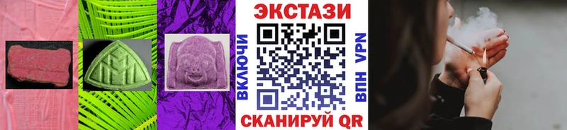 Экстази 99%  Вельск 