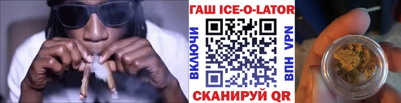 купить наркотики цена  Вельск  ГАШ Cannabis 