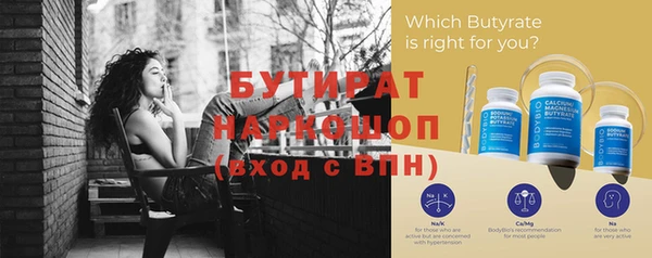 бутик Богородицк