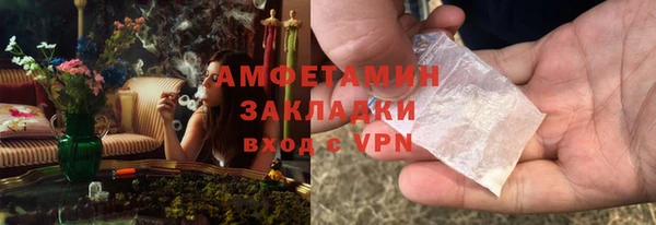 MDMA Premium VHQ Богородск
