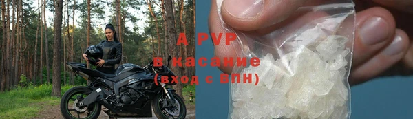 MDMA Premium VHQ Богородск
