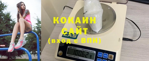 бутик Богородицк