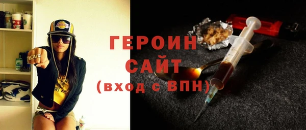 бутик Богородицк