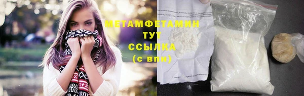 бутик Богородицк