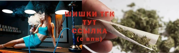 бутик Богородицк