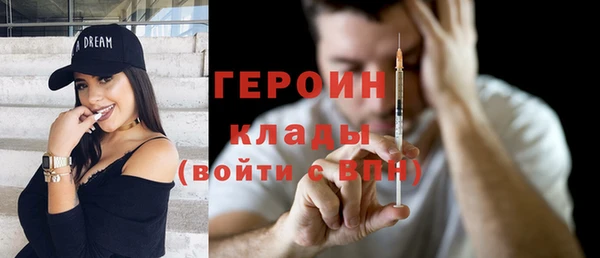 MDMA Premium VHQ Богородск