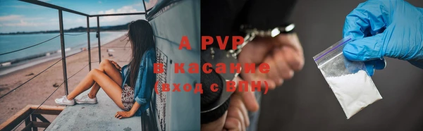бутик Богородицк