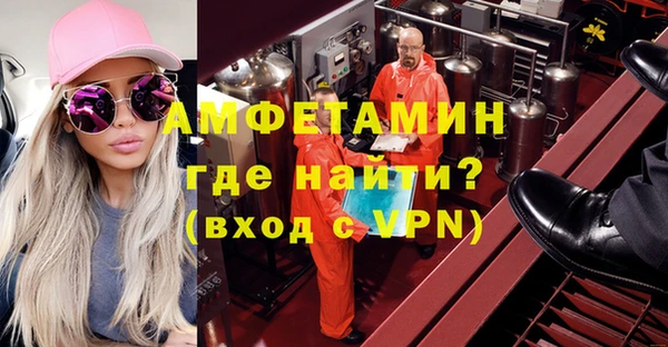 MDMA Premium VHQ Богородск