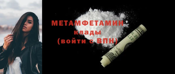 бутик Богородицк