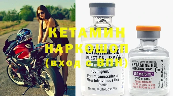 MDMA Premium VHQ Богородск