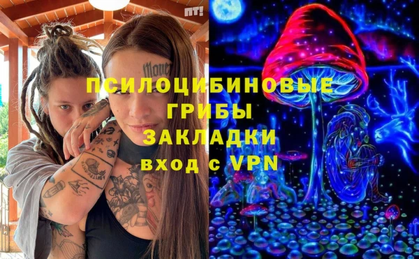 бутик Богородицк