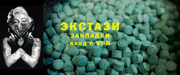 MDMA Premium VHQ Богородск