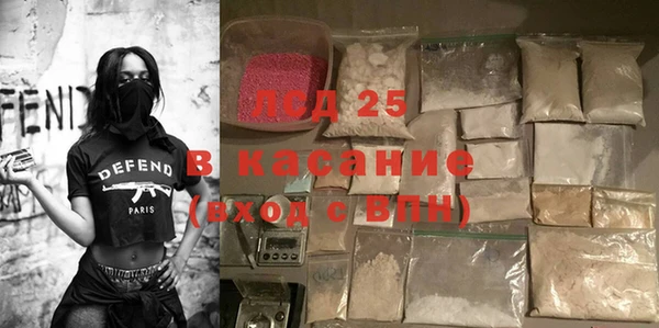 MDMA Premium VHQ Богородск