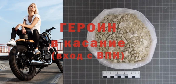 бутик Богородицк