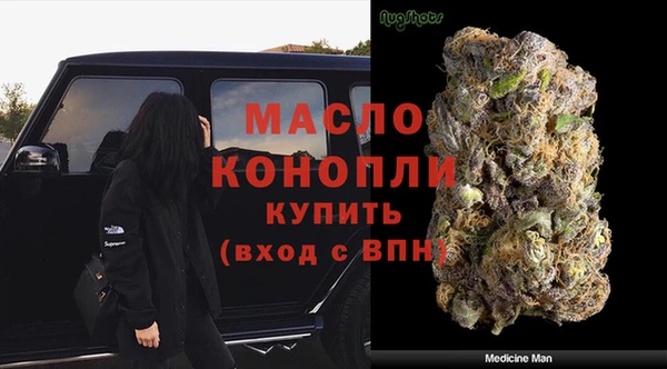 бутик Богородицк