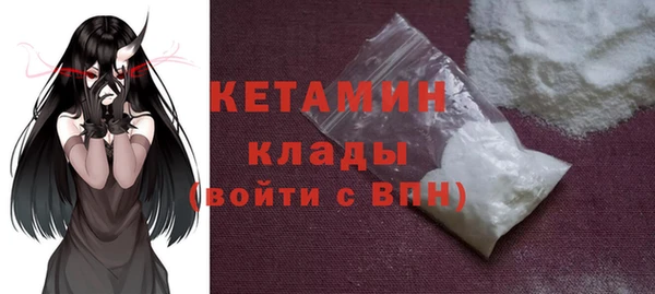 бутик Богородицк