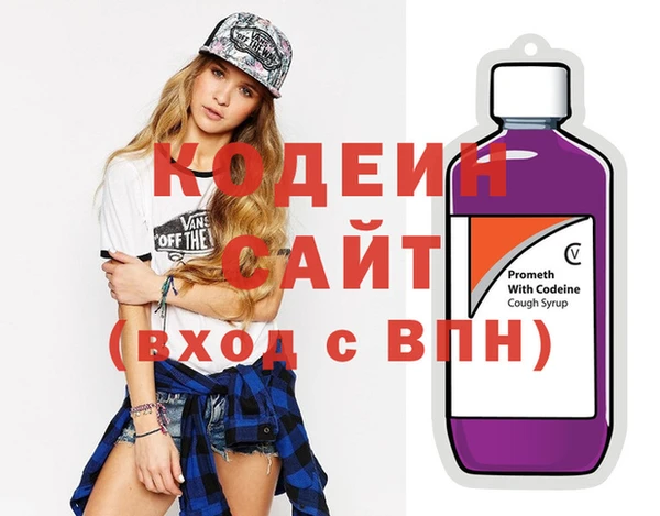 MDMA Premium VHQ Богородск