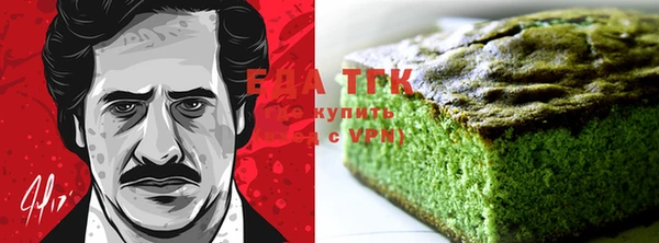 бутик Богородицк
