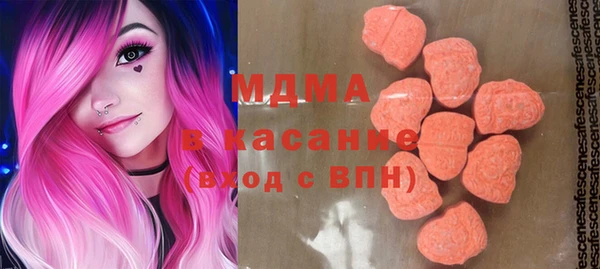 MDMA Premium VHQ Богородск