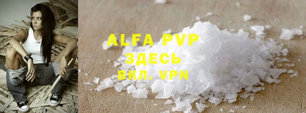 MDMA Premium VHQ Богородск