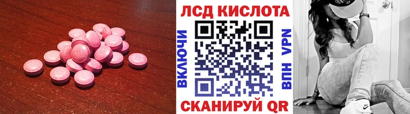 kraken вход Вельск LSD-25 экстази ecstasy наркота