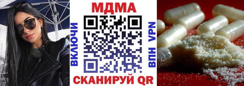 MDMA Molly  гидра ссылки  Вельск 