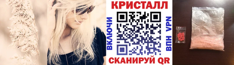 МЕТАМФЕТАМИН кристалл  купить  сайты  Вельск 