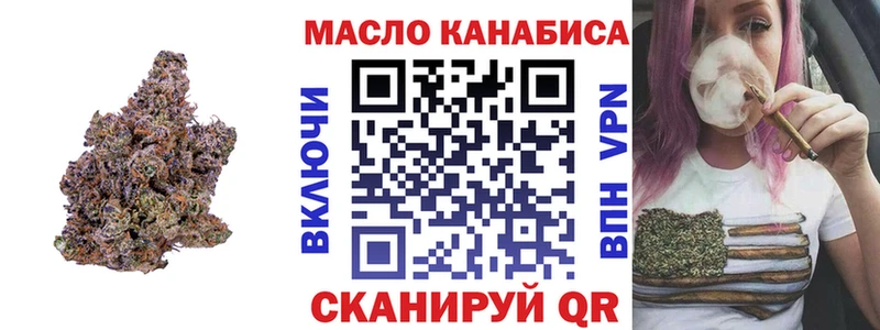 Дистиллят ТГК гашишное масло  гидра как зайти  Вельск  где можно купить  