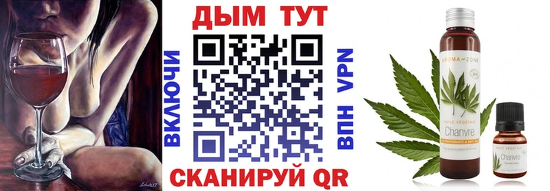 где найти   Вельск  hydra ТОР  Марихуана AK-47 